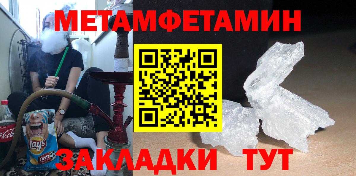 Амфетамин VHQ Усолье-Сибирское