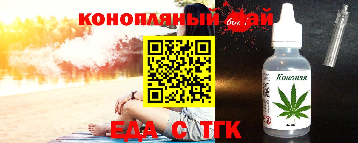 Canna-Cookies марихуана  Вход с VPN  Усолье-Сибирское 