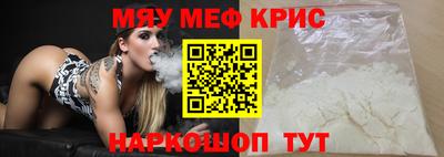 трава Мариинск