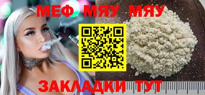 трава Мариинск