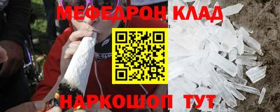 трава Мариинск