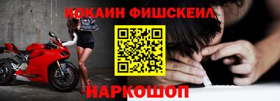 индика Малгобек
