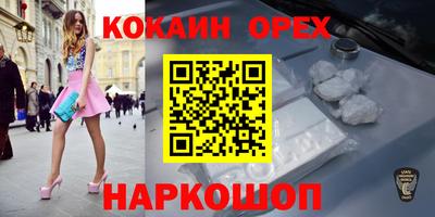индика Малгобек