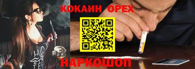 индика Малгобек
