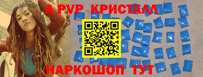 индика Малгобек
