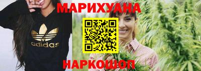 марихуана Малоярославец