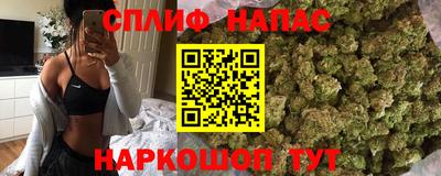 марихуана Малоярославец