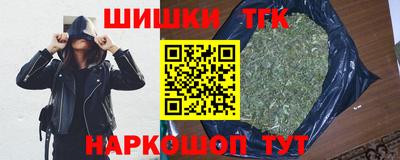трава Мариинск