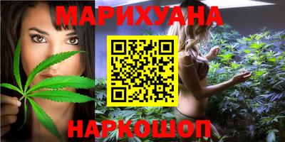 марихуана Малоярославец