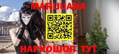 трава Мариинск