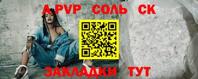 трава Мариинск