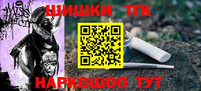 трава Мариинск