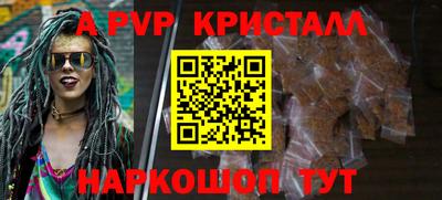 трава Мариинск