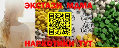 трава Мариинск