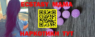 трава Мариинск