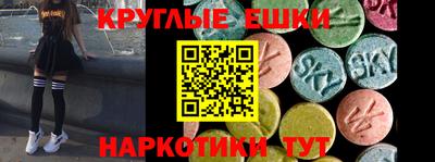 марихуана Малоярославец