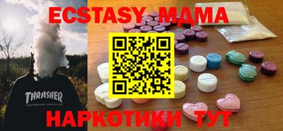 марихуана Малоярославец