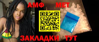 трава Мариинск
