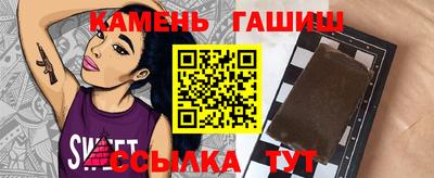трава Мариинск