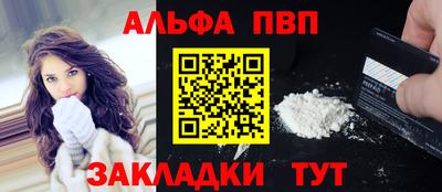 марихуана Малоярославец