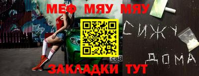 марихуана Малоярославец