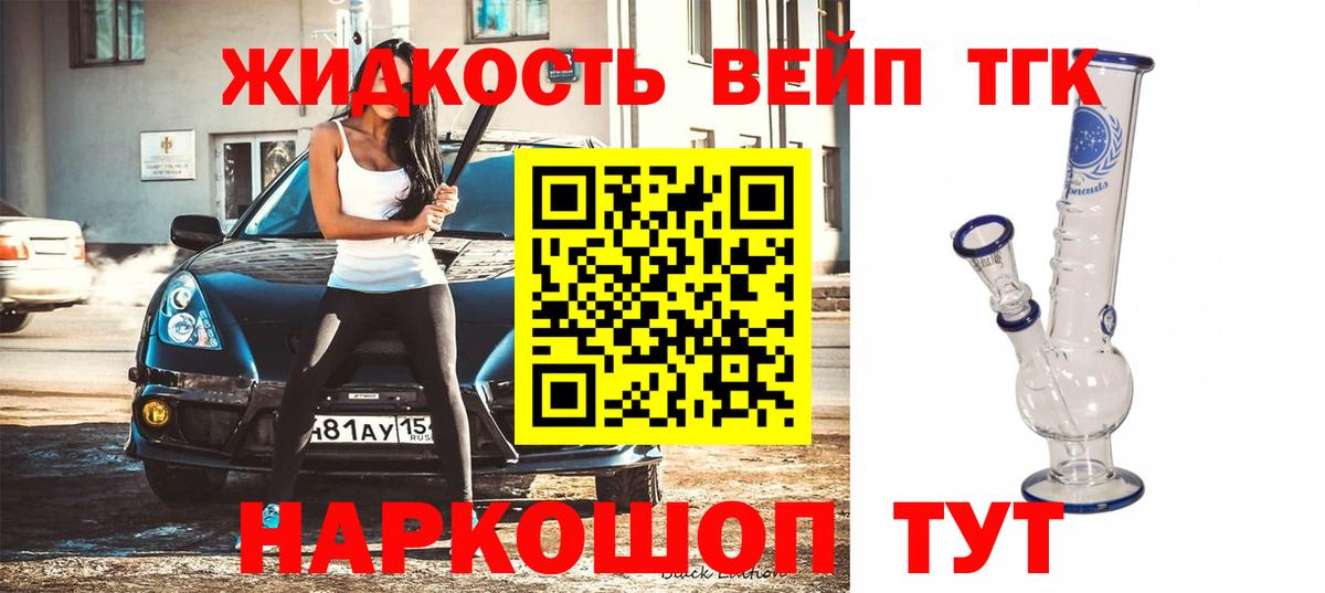 Дистиллят ТГК THC oil  Вход с VPN  ТГК THC oil  Усолье-Сибирское 